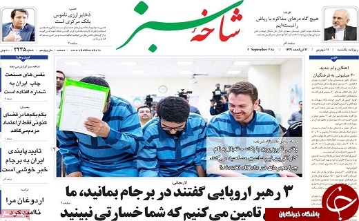از نمایش اقتدار و ثبات در مجلس تا توزیع ۴۰ میلیون سبد کالا بین مردم
