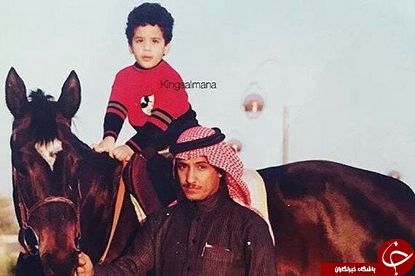 وقتی بن&zwnj;سلمان کوچک بود!+تصاویر