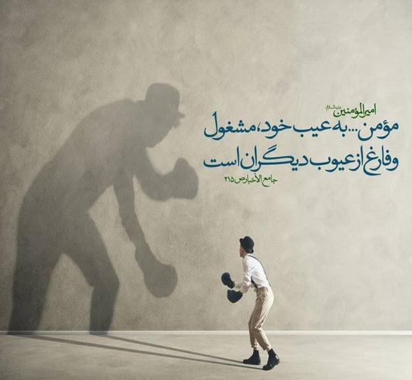 حدیث