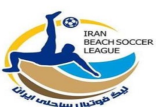 اعلام اسامی محرومان هفته شانزدهم لیگ برتر فوتبال ساحلی