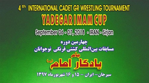 مالیک هندی نماینده اتحادیه جهانی در  مسابقات کشتی فرنگی نوجوانان جام یادگار امام (ره)