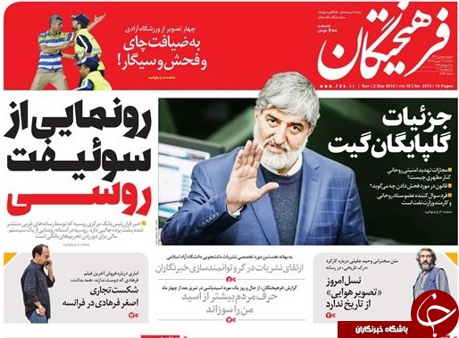 دلار 4200تومانی، افتادن در تله آمریکا بود/ دیگر اشتباه نکنید آقای ظریف