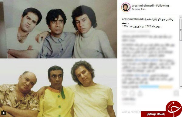 عکس تاریخی سه بازیگر معروف طنز در یک قاب+عکس