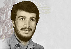 شهید کاوه