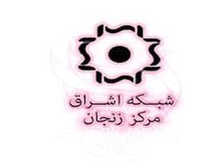 تولید وپخش بیش از 4700 دقیقه برنامه در هفته دولت از صداوسیمای مرکز زنجان