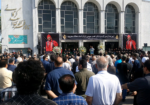 هنرمند نامدار گرگانی به خاک سپرده شد