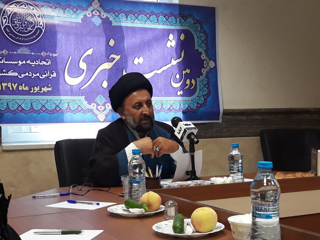 اتحادیه موسسات قرآنی مردمی کشور تحت تاثیر برجام
