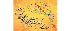اکران فیلم های سی و یکمین جشنواره کودکان و نوجوانان