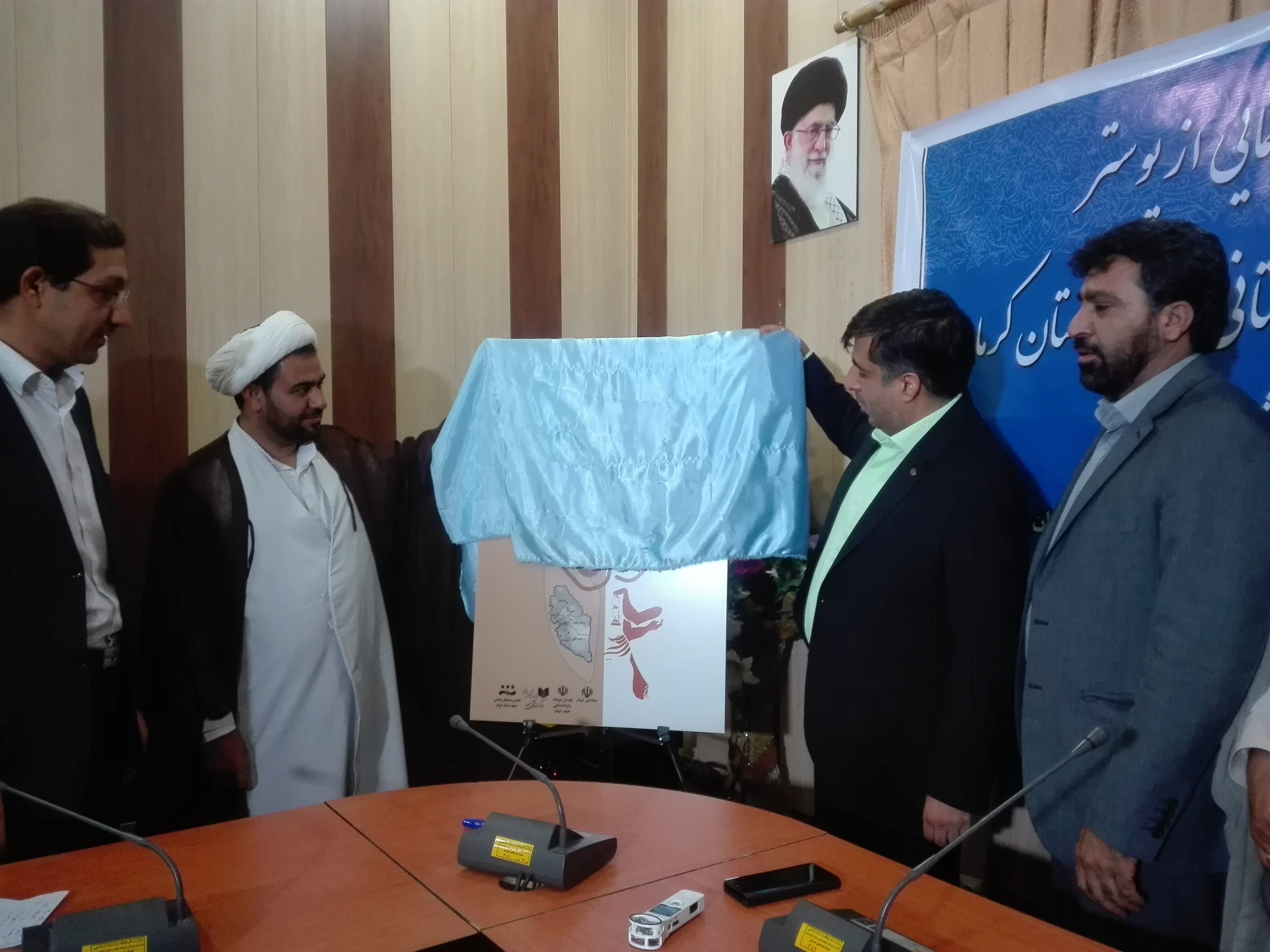 رونمایی از پوستر نهمین جشنواره تئاتر استانی جنوب کرمان