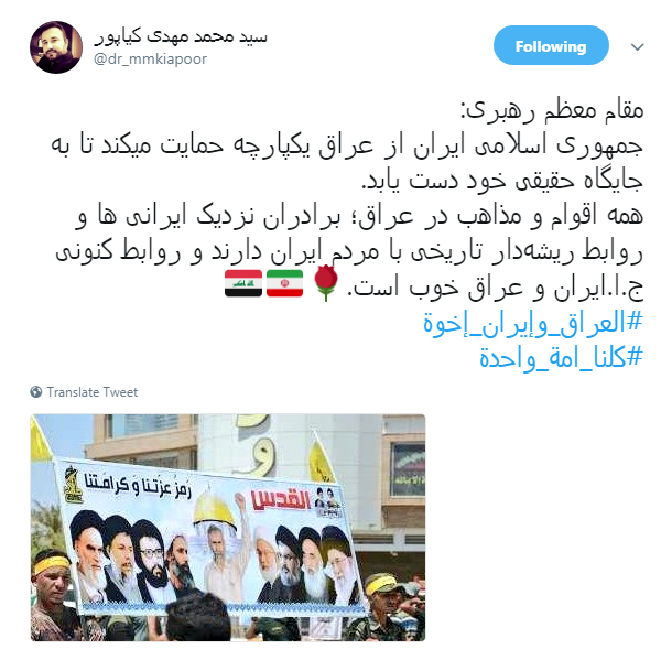 همبستگی کاربران ایرانی و عراقی با هشتگ #العراق_وإيران_إخوة + تصاویر همبستگی کاربران ایرانی و عراقی با هشتگ #العراق_وإيران_إخوة + تصاویر