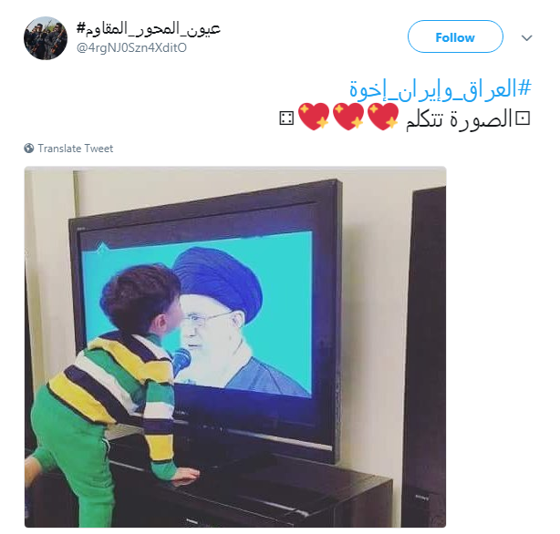 همبستگی کاربران ایرانی و عراقی با هشتگ #العراق_وإيران_إخوة + تصاویر همبستگی کاربران ایرانی و عراقی با هشتگ #العراق_وإيران_إخوة + تصاویر