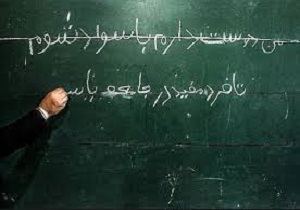 جلسه شورای پشتیبانی سوادآموزی در شهرستان سنندج برگزارشد