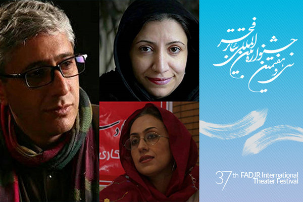 صدور احکام جدید مدیریتی در سی و هفتمین جشنواره بین المللی تئاتر فجر