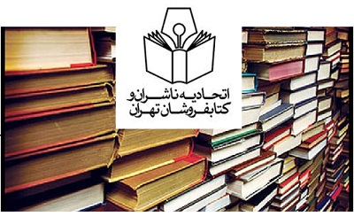 مصوبات هیأت‌های مدیره با اکثریت آرا قانونی است