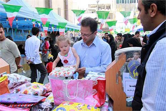 جشنی برای بزرگداشت انسانیت