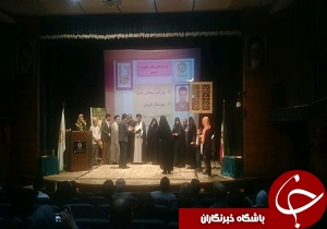 معرفی برترین‌های جشنواره کتابخوانی رضوی