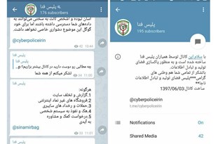 ماجرای درگیری بین زائران ایرانی و عراقی در حرم رضوی شایعه یا واقعیت/بازار لوازم&zwnj;التحریر در دست خارجی&zwnj;ها/کشف بزرگترین محموله سوخت قاچاق کشور در کرمان