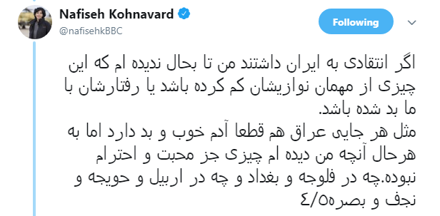 خبرنگار بیبیسی فارسی از تجربه حضورش در عراق پرده برداشت + تصویر خبرنگار بیبیسی فارسی از تجربه حضورش در عراق پرده برداشت + تصویر