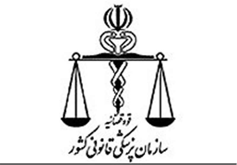 راه اندازی اداره پزشکی قانونی دائر در شهرستان مهران  تا سال آینده