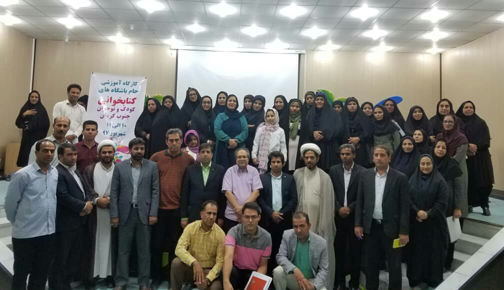 پایان کارجام باشگاه های کتابخوانی با قصه گویی مدیرکل فرهنگ و ارشاد اسلامی جنوب کرمان