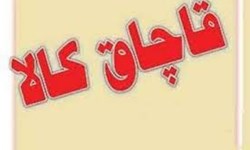کشف ۲۵۰۴ دستگاه ابزارآلات ساختمانی خارجی در بناب