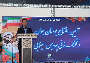 آغاز ساخت نخستین پردیس سینمایی جنوب شیراز