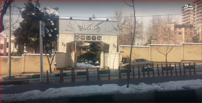 رهبرانقلاب به کدام مجموعه تفریحیِ متعلق به یک &laquo;بانک دولتی&raquo; اشاره کردند؟+ عکس، فیلم و نقشه