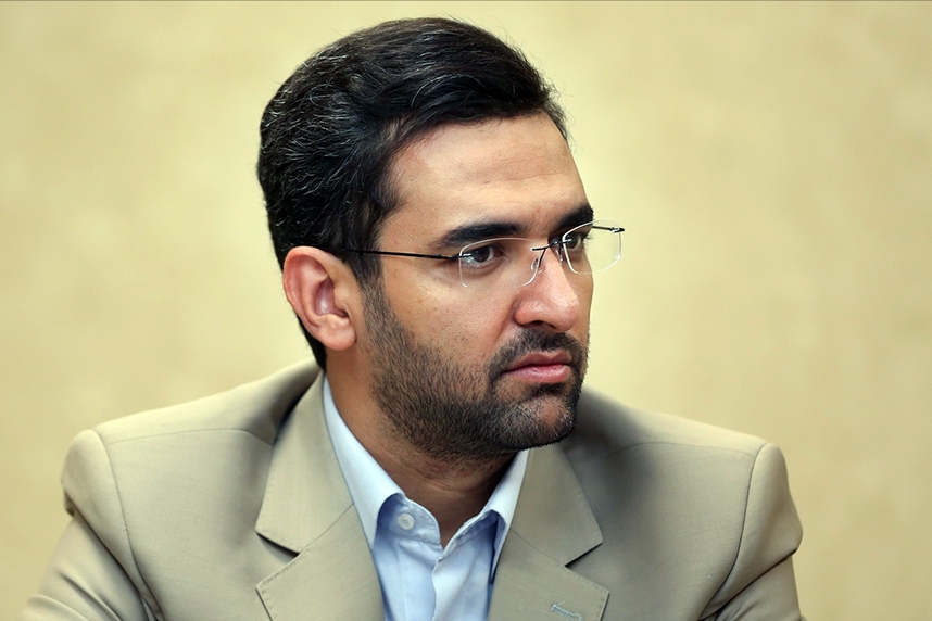 جهرمی