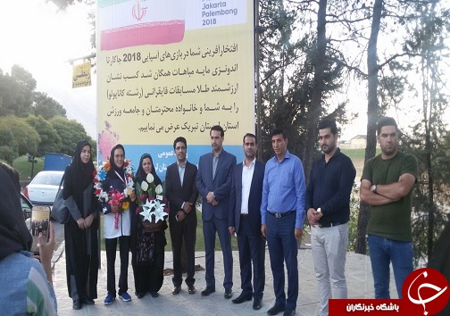 استقبال از بانوی لرستانی دارنده نشان طلا مسابقات جاکارتا+تصاویر