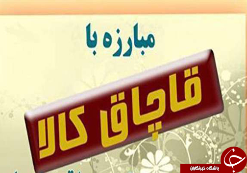 نگاهی گذرا به مهمترین رویداد&zwnj;های یکشنبه ۱۱ شهریور در مازندران