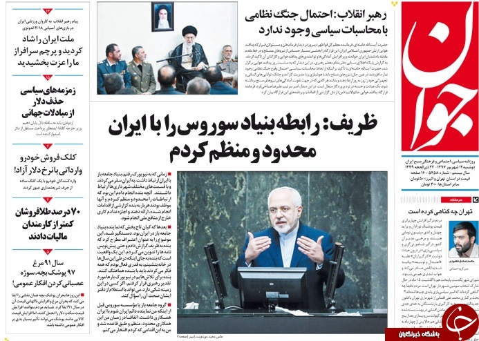 احتمال وقوع جنگ نظامی وجود ندارد/ معضل پوشک بچه!