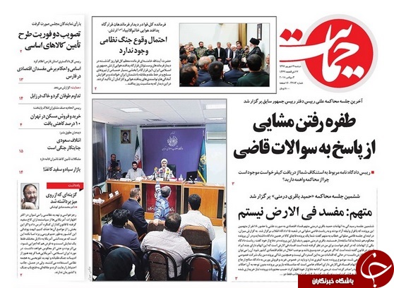 احتمال وقوع جنگ نظامی وجود ندارد/ معضل پوشک بچه!