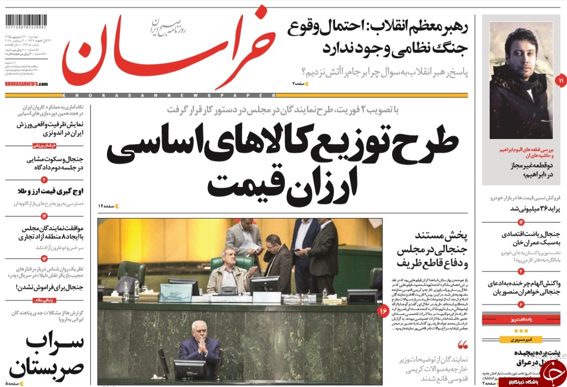احتمال وقوع جنگ نظامی وجود ندارد/ رابطه با ایران قابل چانه&zwnj;زنی نیست/ معضل پوشک بچه!