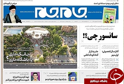 احتمال وقوع جنگ نظامی وجود ندارد/ سعودی: اشتباهی زدیم/ معضل پوشک بچه!