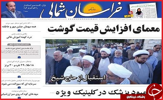 از معمای افزایش قیمت گوشت تا مصوبه خوب مجلس