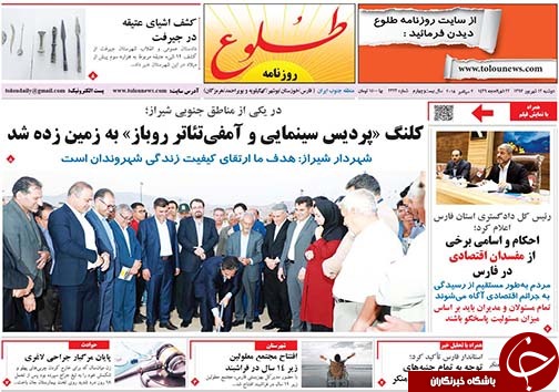 روز