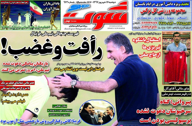رویای قهرمانی در جام ملت&zwnj;ها/ بهترین&zwnj;ها نماینده ندارند/ اختلاف کی روش و برانکو بالا گرفت