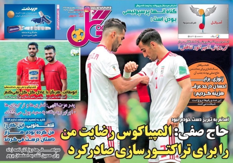 رویای قهرمانی در جام ملت&zwnj;ها/ بهترین&zwnj;ها نماینده ندارند/ اختلاف کی روش و برانکو بالا گرفت