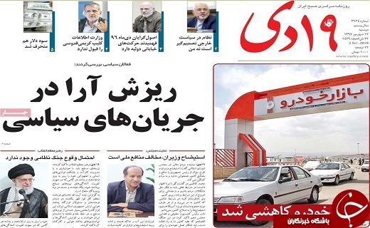 از برگزاری نمایشگاه عرضه مستقیم کالا در قم تا اعطای وام ۲۰ میلیونی به فرهنگیان