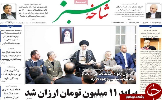 از برگزاری نمایشگاه عرضه مستقیم کالا در قم تا اعطای وام ۲۰ میلیونی به فرهنگیان