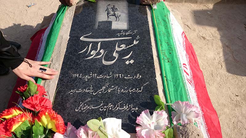 ۱۲ شهریور سالروز شهادت رئیسعلی دلواری و روزملی مبارزه بااستعمار