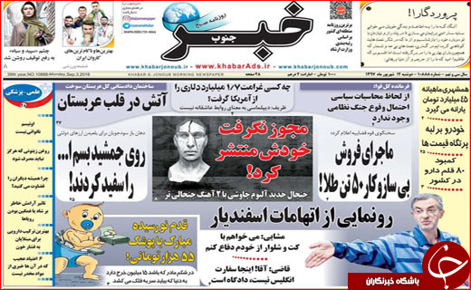 از معمای افزایش قیمت گوشت تا مصوبه خوب مجلس