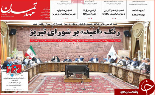 از معمای افزایش قیمت گوشت تا مصوبه خوب مجلس