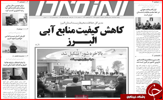 از معمای افزایش قیمت گوشت تا مصوبه خوب مجلس