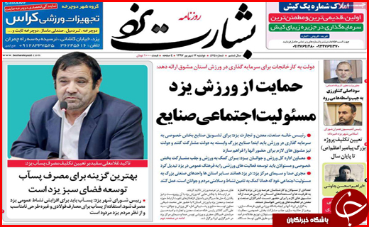 از معمای افزایش قیمت گوشت تا مصوبه خوب مجلس