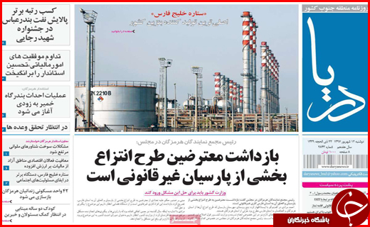 از معمای افزایش قیمت گوشت تا مصوبه خوب مجلس