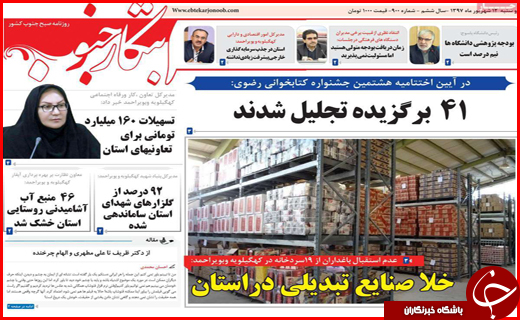 از معمای افزایش قیمت گوشت تا مصوبه خوب مجلس