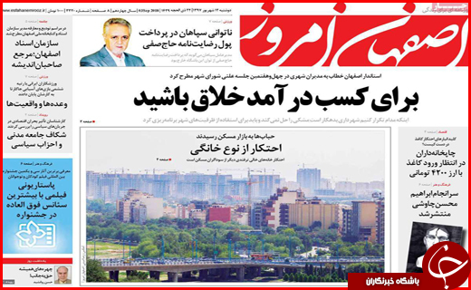 از معمای افزایش قیمت گوشت تا مصوبه خوب مجلس
