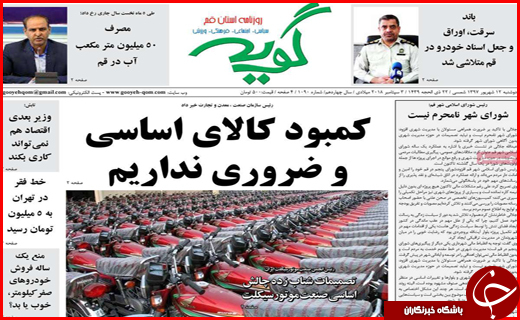 از معمای افزایش قیمت گوشت تا مصوبه خوب مجلس