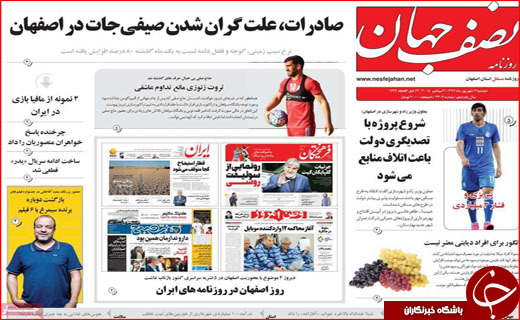 از معمای افزایش قیمت گوشت تا مصوبه خوب مجلس
